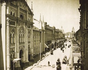 Het Synode Drukkerijhuis, Nikolskaya Straat, Moskou, Rusland door Unbekannt