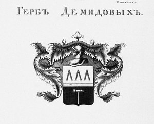 Het wapen van het Demidov Huis