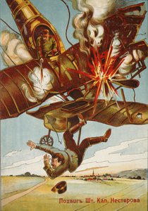 De heldendaad van de stafkapitein Nesterov, 1914 door Unbekannt
