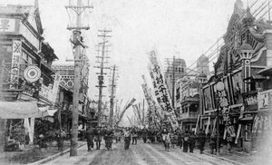 Theaterstraat, Yokohama, Japan