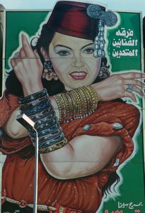 Theaterposter, Caïro (foto)
