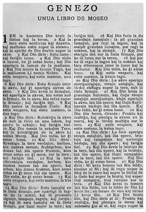 Universele taal: de eerste pagina van de Bijbel in Esperanto door Unbekannt