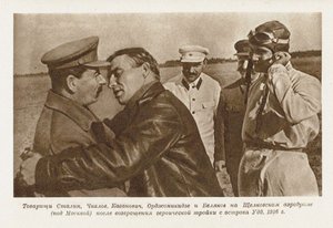 Valery Chkalov ontmoet Joseph Stalin