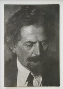 Viktor Aleksandrovich Vesnin 1882-1950