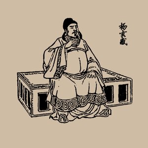 Yang Xuangan door Unbekannt