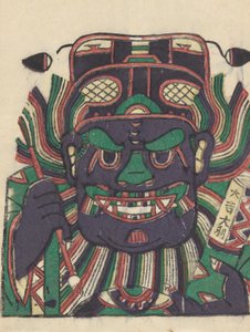 Zhong Kui de demonenverdrijver