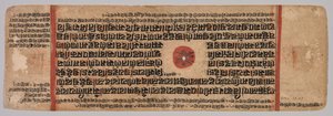 Blad uit een Jain-manuscript, Kalpa-sutra, Geboorte van Mahavira, folio 40 (verso) door Unbekannt Unbekannt
