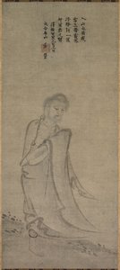 Shakyamuni komt uit de bergen door Unbekannt Unbekannt