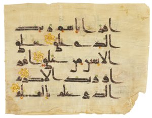 Een Kufische Koran Bifolio, Nabije Oosten of Noord-Afrika, 9e/10e eeuw door Unbekannt