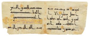 Een Kufische Koran Bifolio, Nabije Oosten of Noord-Afrika, 9e/10e eeuw door Unbekannt