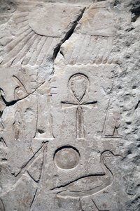 Coptos, fragment van Sesostris I