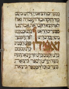 Gouden letters uit Haggadah voor Pesach (de 