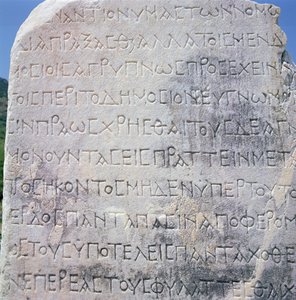 Hellenistische epigraafsteen, gevonden in Efeze door Unbekannt