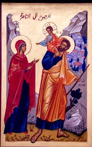 Icoon in de Nazareth melkieten (Grieks-katholieke) kerk, Galilea, Israël, De Heilige Familie keert terug naar Nazareth, 2018 (foto) door Unbekannt