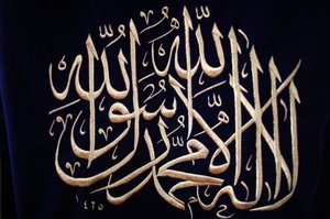 Islamitische kalligrafie Istanboel Turkije