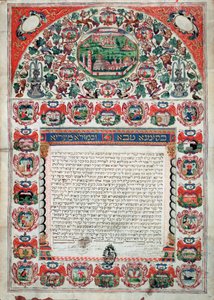 Joods Huwelijkscontract (perkament)