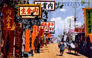 Mukden, China - 1925 door Unbekannter Künstler