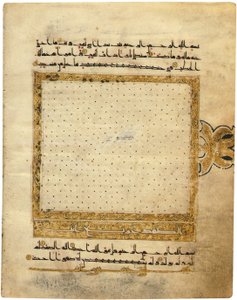 Pagina uit een bijna complete Kufische Koran, Noord-Afrika of Nabije Oosten, begin 10e eeuw door Unbekannt