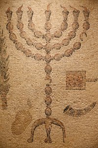 Deel van een synagoge mozaïekvloer (Replica) - origineel: Beth Alpha Synagoge, Israël - 6e eeuw CE - Menorah - Het Joods Museum New York, Verenigde Staten door Unbekannt