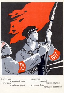 Russische ansichtkaart ter herdenking van de revoluties