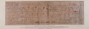 Sectie van papyrus met cursieve hiërogliefen met de tekst van het elfde deel van het Boek van Amtuat dat de geboorte van de zonnegod in de lucht bij dageraad beschrijft, gevonden in de sokkel van een houten Ptah-Sokar-Osiris-figuur door Unbekannt