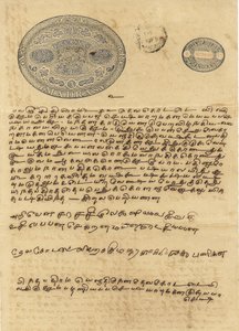 Stempelpapier 19e eeuw , East India Company , Zuid-India , India door Unbekannter Künstler