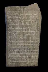 Stele van Umm Muhammad. Egypte, 230 H./845. Marmer, gesneden decor. Louvre Museum door William M. Timlin