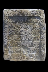 Stele van Bakr. Egypte, Aswan, 2e helft van de 11e eeuw. Gres, gebeeldhouwd decor. Musee du Louvre door William M. Timlin