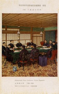 Verdrag van Shimonoseki, Japan