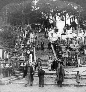 Een boeddhistische begraafplaats nabij het Kurodani-klooster, Kyoto, Japan, 1904 door Underwood and Underwood