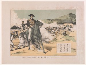 De slag om Seoul door Unknown