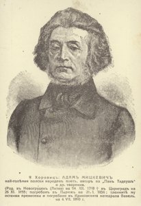 Adam Mickiewicz door Unknown artist