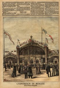Gevel van het gebouw van de Franse tentoonstelling in Moskou, economisch, politiek en cultureel door Unknown artist