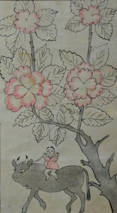 Hwajoyeongmodo