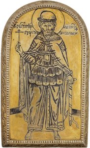 Juri II van Vladimir - Heilige Georgy II Vsevolodovich, Grootvorst van Vladimir