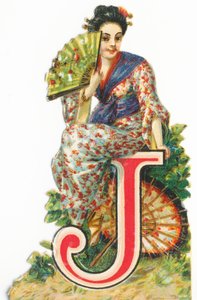 J: Japans door Unknown artist