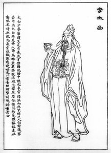 Li Bai (Li Po, Li Tai Po, Li Tai Pe) (701-762), Chinese dichter