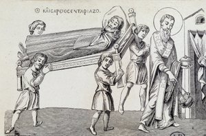Begrafenis van Sint Cesaire door zijn broer Sint Gregoire, uit een 9e-eeuws Grieks document