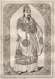 Voorstelling van de Keizer van China, zoals beschreven door Jean Baptiste Du Halde (1674-1743), gepubliceerd in 1735, na de verslagen van Jezuïetenmissionarissen - illustratie uit 