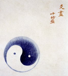 Symbool van Yin en Yang door Unknown artist