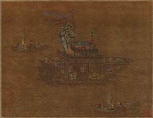 Een koninklijke sloep op zee door Unknown artist