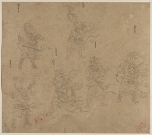 Album van Daoïstische en Boeddhistische Thema