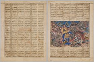 Bahram Gur Arriveert bij het Huis van een Koopman, tekstpagina (recto); Bahram Gur Doodt een Draak (verso), uit een Shahnama (Boek der Koningen) van Firdausi (940-1019 of 1025), bekend als de Grote Mongoolse Shahnama door Unknown artist