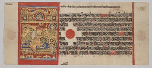 Geboorte van Parshva aan koningin Vama, uit de Kalpa-sutra door Unknown artist