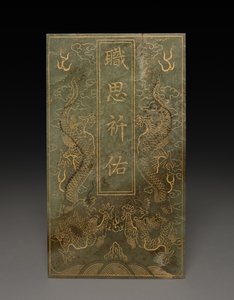Doos met Zes Jade Tabletten door Unknown artist