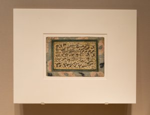 Kalligrafische oefening met metingen van afzonderlijke letters