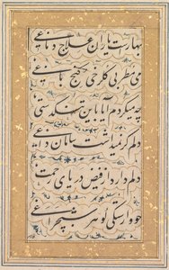 Kalligrafie (verso)