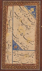 Kalligrafie van een ghazal van Amir Khusrau Dihlavi (Indiaas, 1253–1325) (verso) door Unknown artist