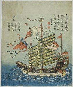 Chinees schip (Naar Sen)