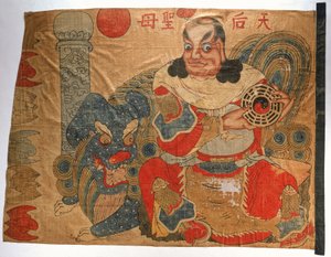 Chinese piratenvlag, c.1849 door Unknown artist